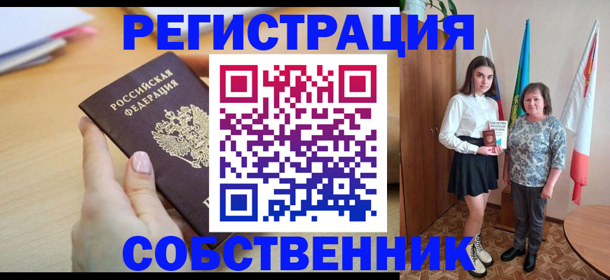найти адрес прописки в Горнозаводске